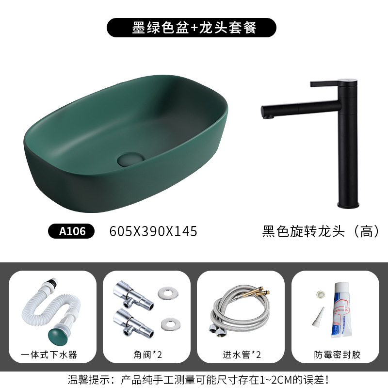 Mesa nórdica cuenca lavabo verde oscuro lavabo único lavabo creativo lavabo de cerámica lavabo Cuenca del hogar