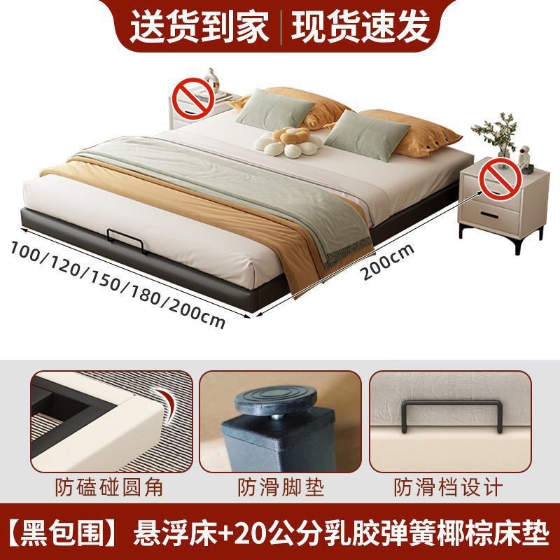悬浮床现代简约无床头铁架钢架铁艺主卧双人床榻榻米排骨架悬空床|undefined