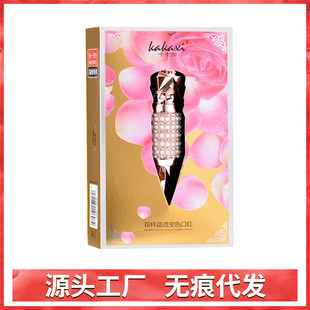 Kakashi Shake Tone Flower Lipstick Spot Jelly Color Changing Gold Foil Lipstick Moisturizing Temperature Changing Moisturizing Foreign Trade Cosmetic Batch