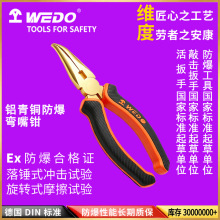 WEDO�S�ȹ��߷��������Q�o�𻨟o���X���~�Q�ӏ����Q�A�Q��AL255A