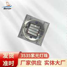 3535UV�Ϲ����395nm405NM365NM��ԴUVLED����̻� �����ߵ���