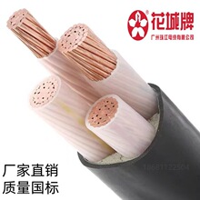 �V���齭��|������ZC-YJV3*150+1*70ƽ��������ȼ�~о��|ZC-VV