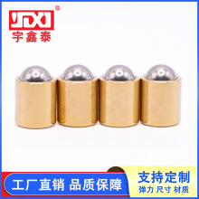 源头直供灯饰配件光身铜定位珠无台阶铜碰珠压入式弹簧柱塞 波珠