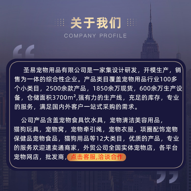 关于我们3