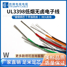 ����UL3398�͟��o�uݗ�վ� �h��XLPE�^����Ӿ��͸ߜحh����