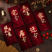 2025�¿��¾������w֮ϲ�t�������լ�xʽ��Ʒ�ضYǧԪ���Ƿ��