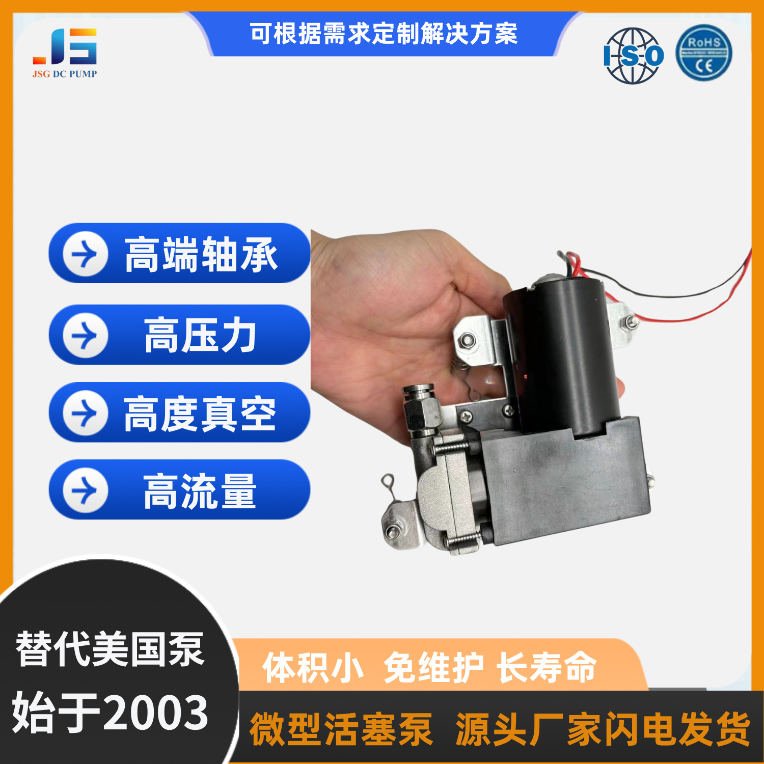 工厂40LPM直流往复泵12v汽车24V排气无刷电机微型真空泵跨境专供