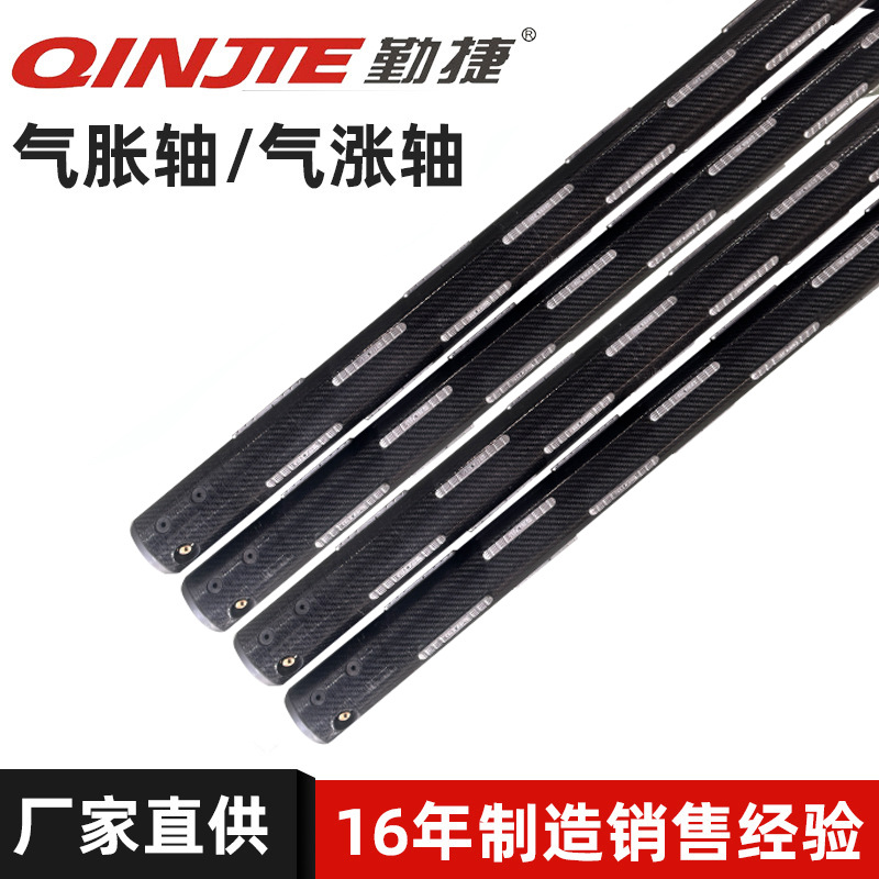 碳纤维凸键式气胀轴 气涨轴键条式瓦片式气膨胀辊轴气压轴胀紧辊