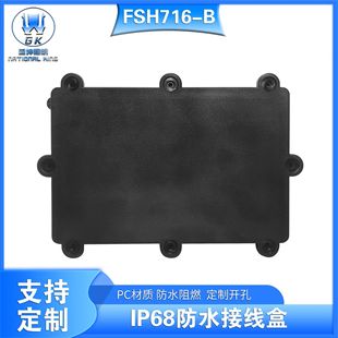 FSH716-B��ˮ��IP68�����ˮ�Ӿ���LED��|���z�Ӿ���