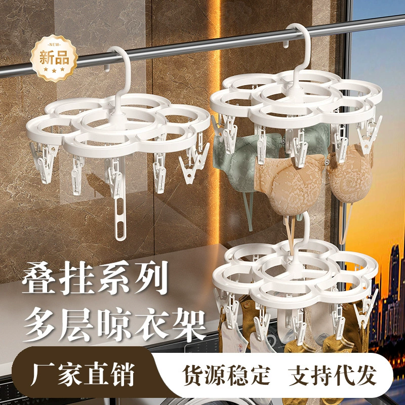 Фабрика прямых продаж мульти клипы вешалка для сушки носки нижнее белье брюки многофункциональное студенческое общежитие утолщение и вешалка для сушки