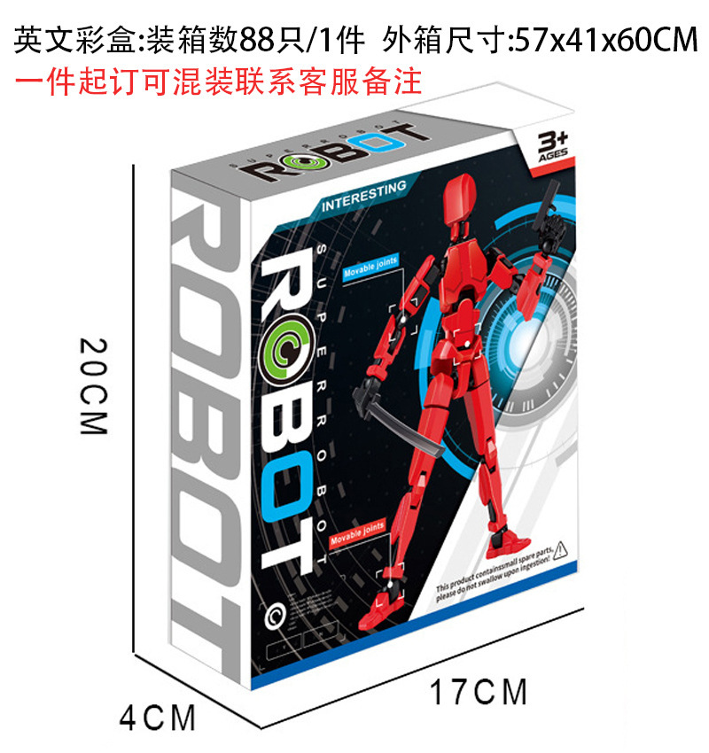 Muñeca móvil de articulaciones múltiples, robot, soldado, 3 generaciones, suerte, 13 modelos, decoración, descompresión, juguetes 3D