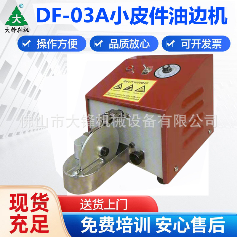 ֱ��Ƥ��Ƥ�������ͱ߻�Ⱦ�߻�С�͵���Ϳ�߻�