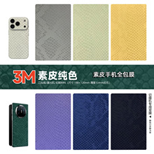 ���߼y��ɫ�֙C��Ĥ��Ĥ�Cͨ���ز�Ĥ���l��Ƥ���L�W荱�Ĥ�N��