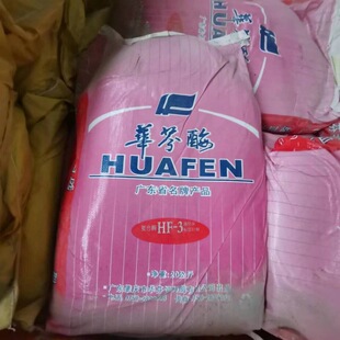 �F���A��øHF-3�ͺ�ø������ӄ��ռZ20kg/�����]��Ʒ
