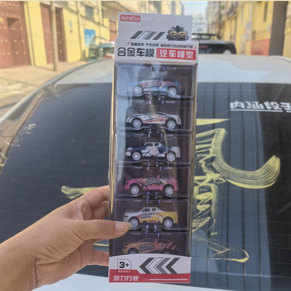 Pullback Alloy Racing Car Model Toy Set, 6 Mini Roller Coaster Models, Boy's Toy Car Set Wholesale
