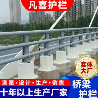 厂家定制 桥梁防撞护栏 q235铸铁铸钢立柱 大桥 立交桥用桥梁栏杆