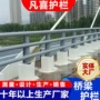 防撞定制q235立交桥护栏