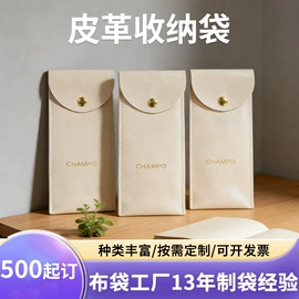 绒布袋;布类包装;首饰包装