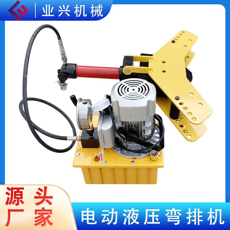 业兴 铜铝排折弯机 DWP-10A扁钢弯曲机 电动液压弯排机