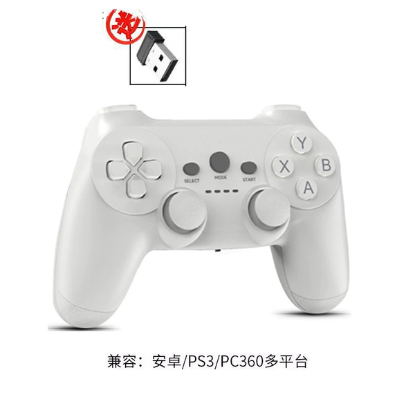 White (USB)