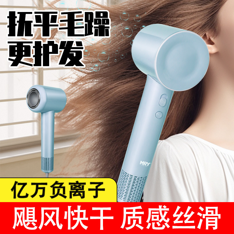 【スポット】爆金MRY高速ヘアドライヤー家庭用冷熱風マイナスイオンがイライラしないネットレッド電気ヘアドライヤー|undefined