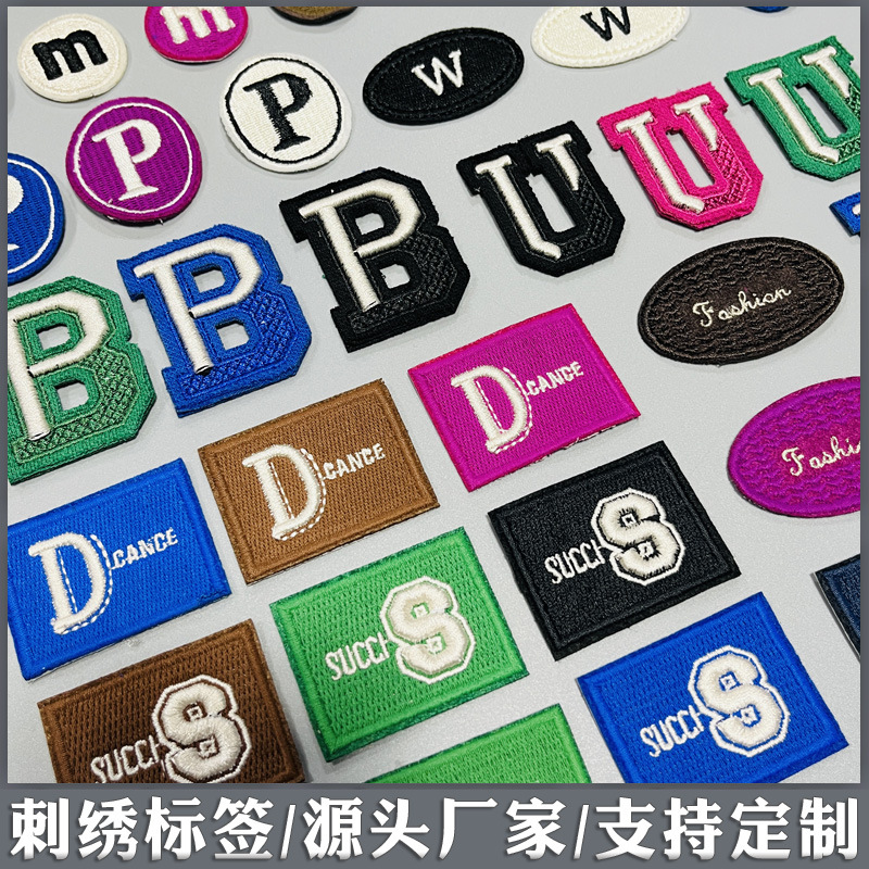 刺绣标签12.jpg