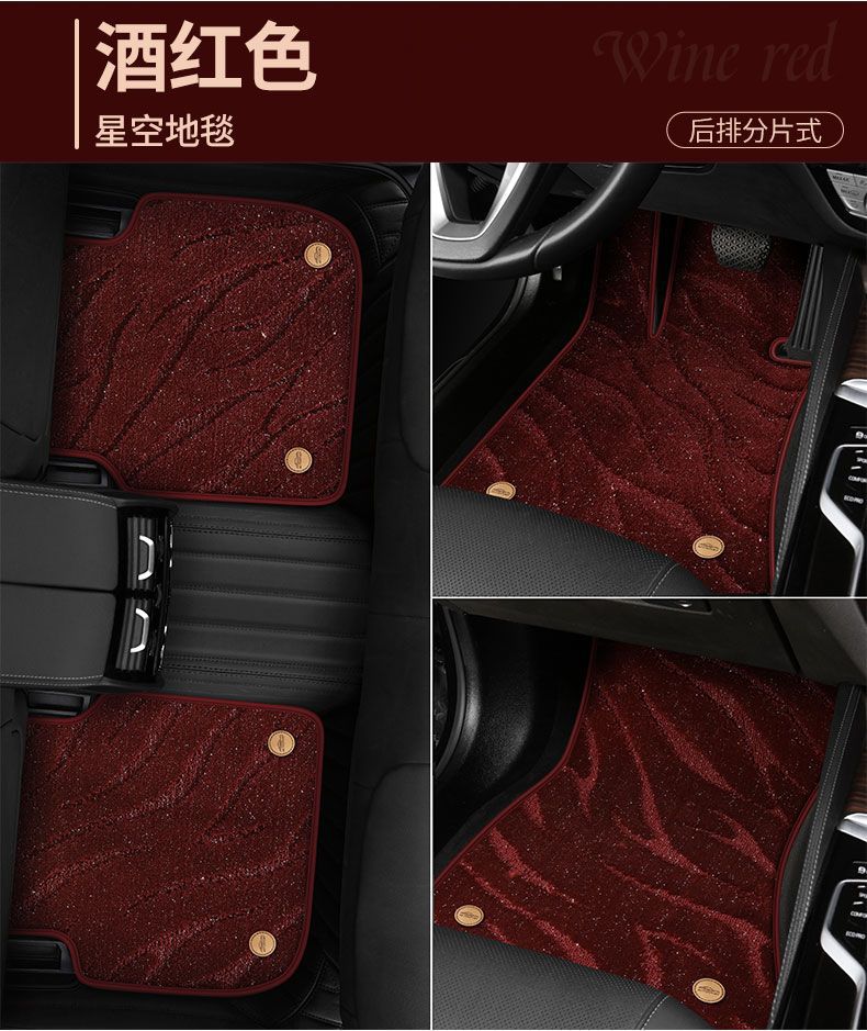 Suitable for Five-Seater Cars, Universal Upper-Layer Foot Mats, Single-Piece Driver's Foot Mat, Double-Layer Thickened Luxury Set of Car Foot Mats