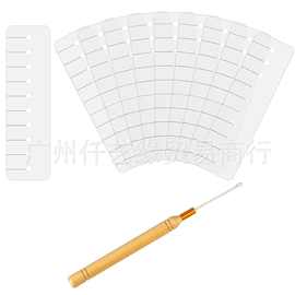 假发接发隔热片驳发片 heat protectors长条带孔多孔驳发片加钩针