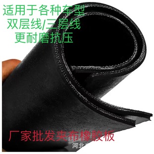 Lay the car cloth rubber mat truck car mat cargo pull car mat wear-resistant anti-skid shock-absorbing shop factory building rubber
