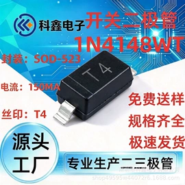 齐纳二极管;双极晶体管;肖特基二极管