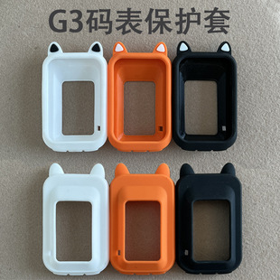 ����G3 XOSSСG 3������܇GPS�a��o���ٶ��T����̱�