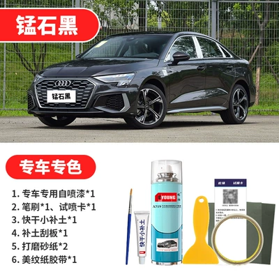 White Car Paint Scratch Repair Hainan Avtomobil boya qələmləri - manganese-stone-black-emergency-repair