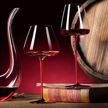 黑领结红杆勃艮第红酒杯大肚高脚杯套装家用水晶玻璃创意葡萄酒杯