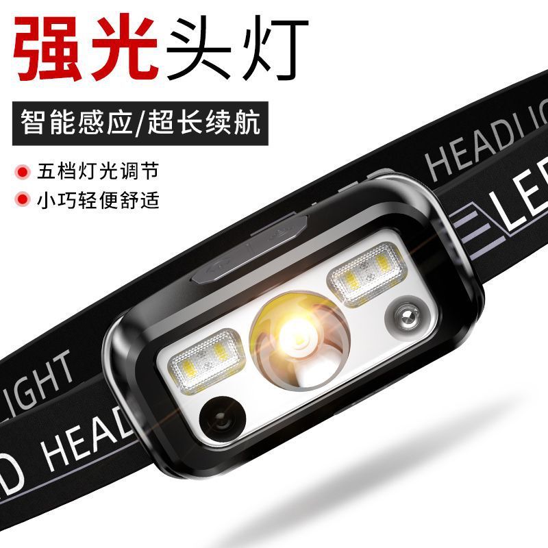 強い光のヘッドライトの充電は超明るいです。釣りの感応は充電できます。|undefined