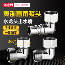 �S�~���^���^���ֱ��90�f���Mˮȫ�Ԅ�ϴ�Cˮ���^��ˮ�������