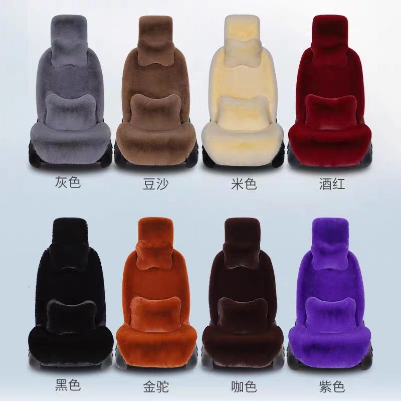 Winter plush seat, universal keep warm chair, keeps constant temperature, increased thickness