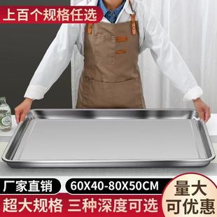 Big Sale Stainless Steel Thickeneded Rectangular Square Plate Commercial Banquet Tray Household Steamed Rice Plate Barbecue Grilled Fish