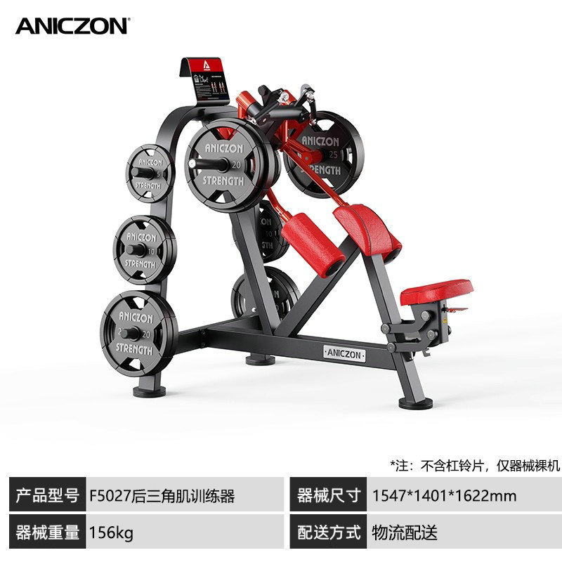 パナタフィットネス機器 スクワット、バックプル、チェストプッシュ、ショルダートレーニング、ヒップエクスパンション、ローイングマシン、ジム機器一式|undefined