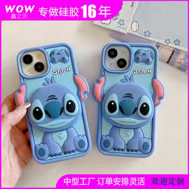 硅胶立体镜子支架卡通可爱史迪仔适用苹果三星小米16 ip16promax