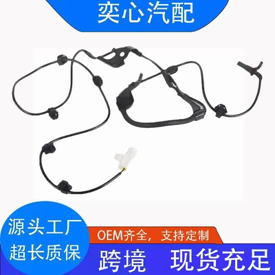 Mitsubishi 4670B066 üçün ABS Təkər Sürət Sensoru