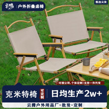 �����ؑ����ۯB�γ��p��y������Ұ��¶�Iɳ���[����~���õ���