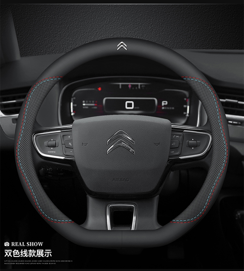 Citroen c3xr steering wheel cover c4l Tianyi c5/c4 Sega New Elysee c6 car four-season handle cover