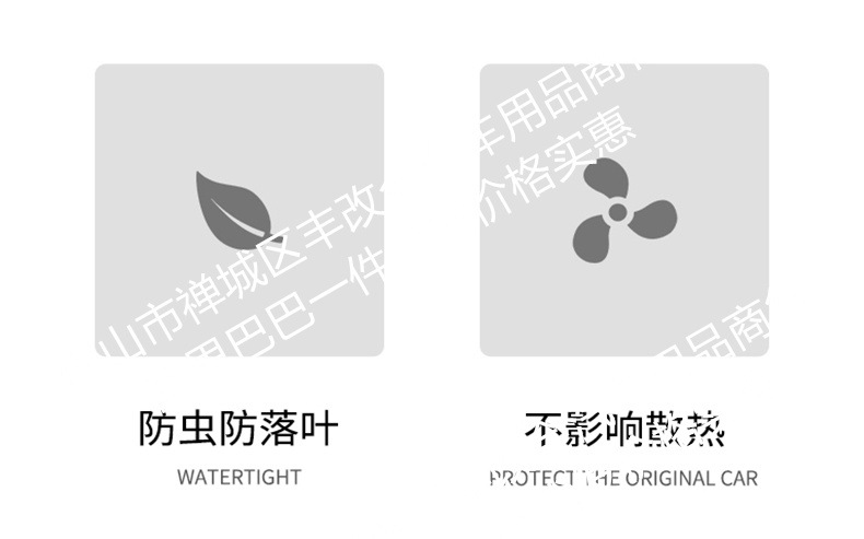 Suitable for BYD Seal 08, integrated welded car anti-insect net, front grille special modification decorative strip accessories