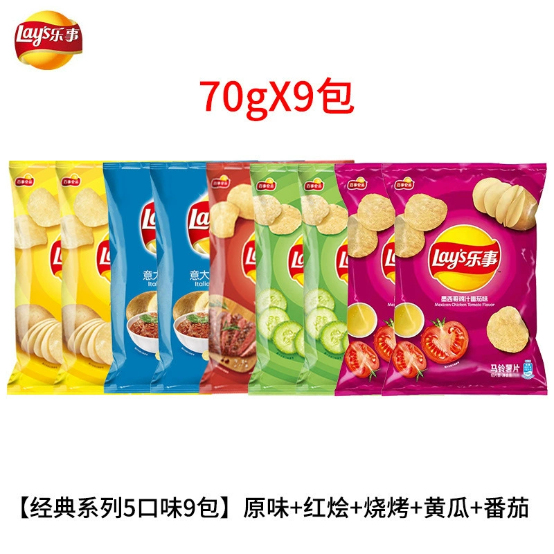 Картофельные чипсы большой пакет 70г*10 пакетов оригинал вкус огурца целая коробка новогодние закуски подарочный набор