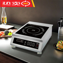 ��늲��^High Quality 3500W Big Power Restaurant Commerci���