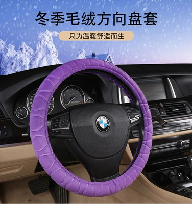 Steering wheel cover Thickened, Non-Slip, Sweat-Absorbent, Breathable, Cute, Suitable - plush-embossed-purple-38