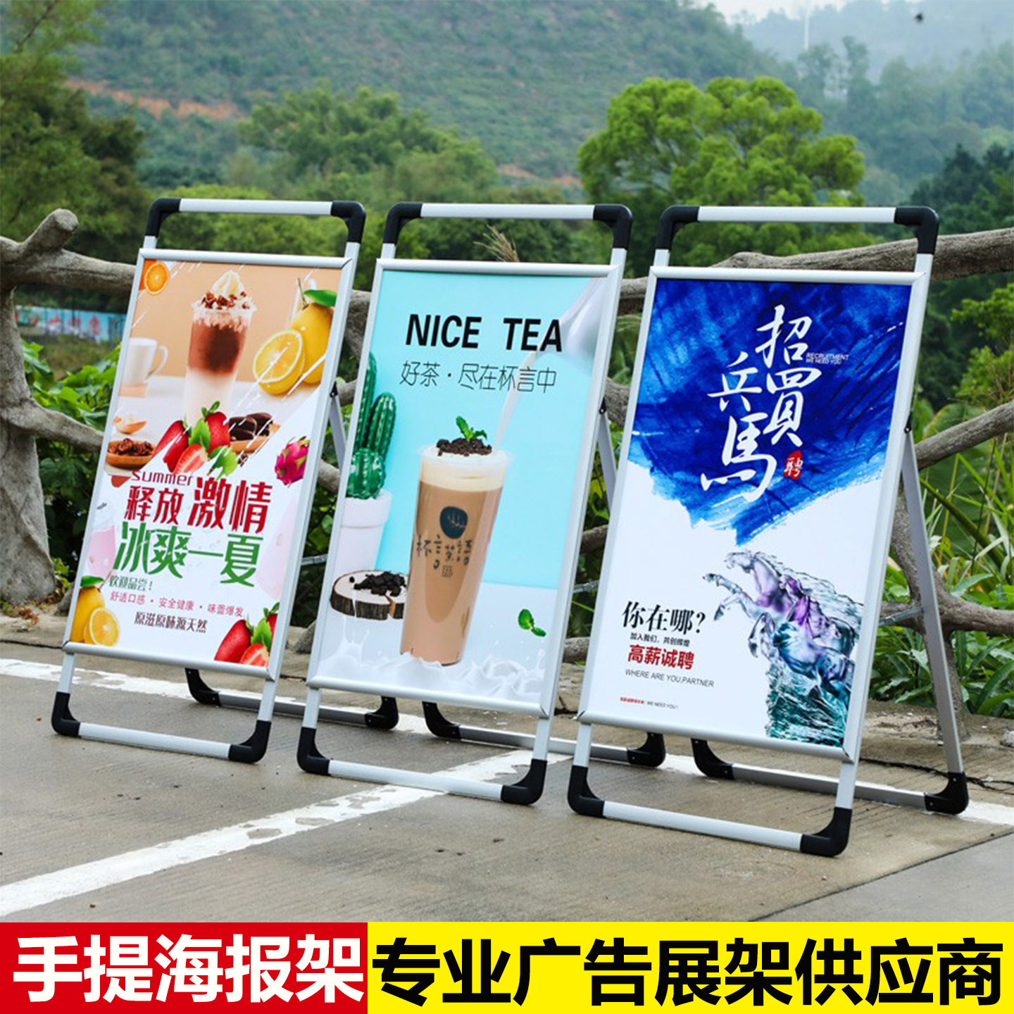 Carteles publicitarios kt estantes de exhibición plegables de aleación de aluminio estantes de exhibición de cartel vertical portátil comercial