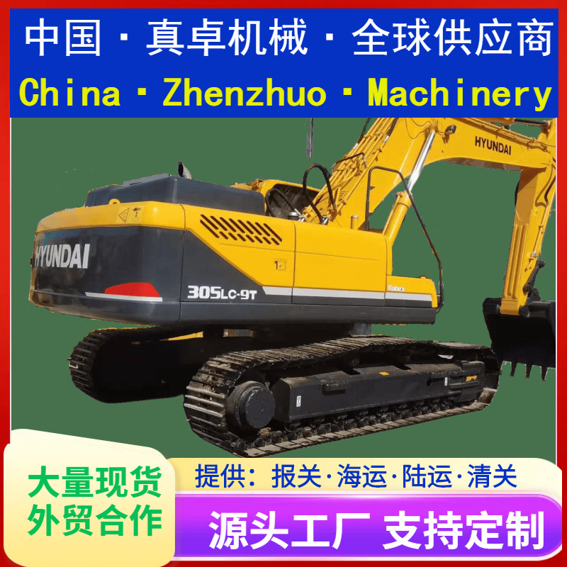 现代305LC-9二手挖掘机