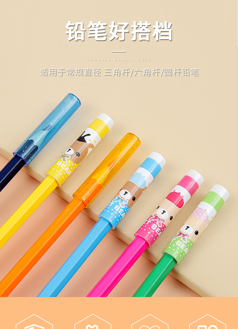 批发定制小学生铅笔保护套笔盖 卡通铅笔延长器 儿童塑料铅笔笔帽-阿里巴巴