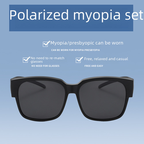 Eyeglass Frames Myopia Sunglasses Fashion Clip-on Polarized UV Protection Driving Dedicated Ultra-light Myopia Glasses Frame Sunglasses Women